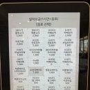 아키바코믹스