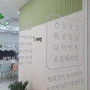 라라샵 개화산역점 이미지