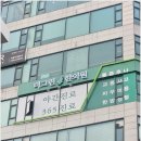 더간판부천 | 부천 간판 제작은 역시 청년간판 시공부터 디자인까지 완벽 후기