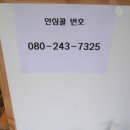 원스시&혼마구로 이미지
