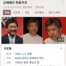 다음달 개봉 예정인 송강호,강동원,아이유,배두나 주연 영화 이미지