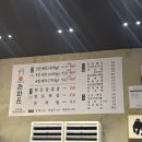 돈화문 | 포항 문덕 힐스테이트 근처 고깃집 돈화문 후기