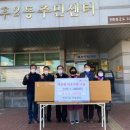 인후2동 주민센터 이미지