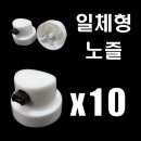 플러스카용품