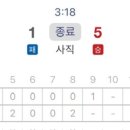 두산스포츠