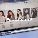 퍼스널 헤어컨설팅 선진 디자이너, 메르시모몽 후기