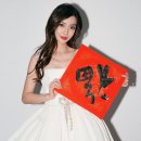 길림장