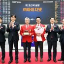 (주)아이지넷 이미지