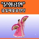 우창웰스 | 부산북구 소중애주간보호의 문화공연 관람후기_[덕천동 주간보호센터]