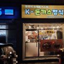 GS25외동원룸점 이미지