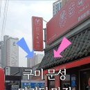 들성로-1 이미지