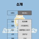 재원푸드주식회사