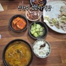 대구 화원 국밥 정이느껴지는 진한우소고기국밥