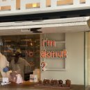 아이엠포레스트(I'm forest) | [일본여행] 🗼도쿄 나카메구로 톺아보기 3편_(다이칸야마 츠타야, 푸딩맛집, 찻집, 소바맛집,블루보틀...