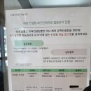 비전인에듀 이미지