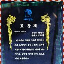 경기도여가활동경연대회및 모범경노당 김문수지사 표창식 이미지