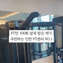 치프스포츠 트레이닝센터 이미지