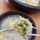 쌍암팥죽 이미지