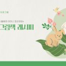 (강의 후기) “영화와 그림책 레시피” ㅣ가족센터 집단상담