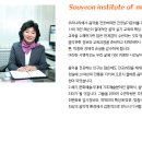 수연음악학원 - 서대문구 북아현로 55 | 수연음악학원