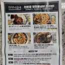 마약낙곱새 평택점 후기