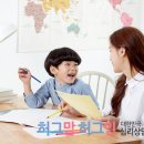 우리발달센터