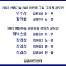 맑은산업 이미지