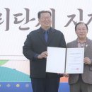 한솔동 아침뜰 근린공원