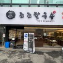 성수칼국수 이미지