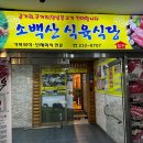 마산회원구 ⓒ-24 이미지