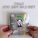 현진약국 | 다이소 응급약 파우치 만들기(5,000원) : 간단함