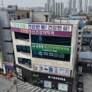 전주두사랑신경과의원 이미지