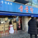 용문각 네이버블로그
