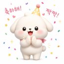 [2024. 상반기 퇴근학습길] 할 수 있다 카페 창업 | 캠페인 기획 완료! _ 14일차 _ 260625