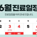 미사이남희W산부인과의원 이미지