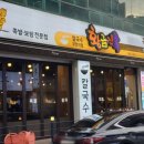 황금진족 이미지