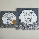 그림책교육지도사 과정 이미지