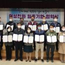 주식회사해동산업