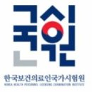 새정문약국 이미지