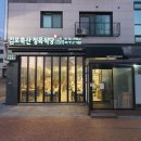 산내마을맛집 고기 흡입하고 싶을 땐 김포축산정육식당 내돈내산 솔직후기