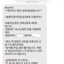 플랜티음악연습실