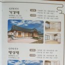 오죽한옥마을 Daum카페
