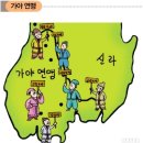 가야기획