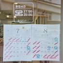 괴정초후문 네이버블로그