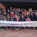 문화로 위량초등학교 김천신문
