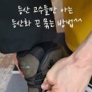 등산고수들만 아는 등산화 끈묶는방법 이미지