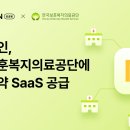 한국보훈복지의료공단 이미지