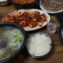 돈이짱!3900