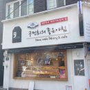 대명5동행정복지센터 이미지