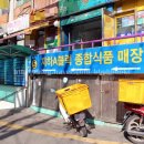 은마세탁소 이미지